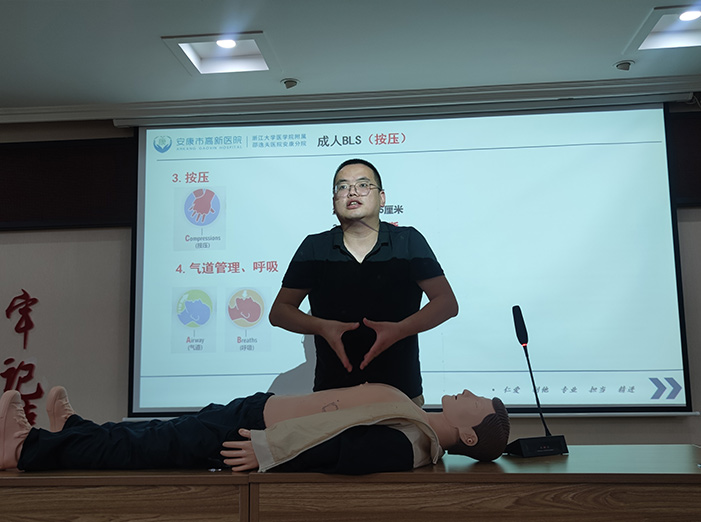 急救學習X1.jpg 急救學習X1.jpg