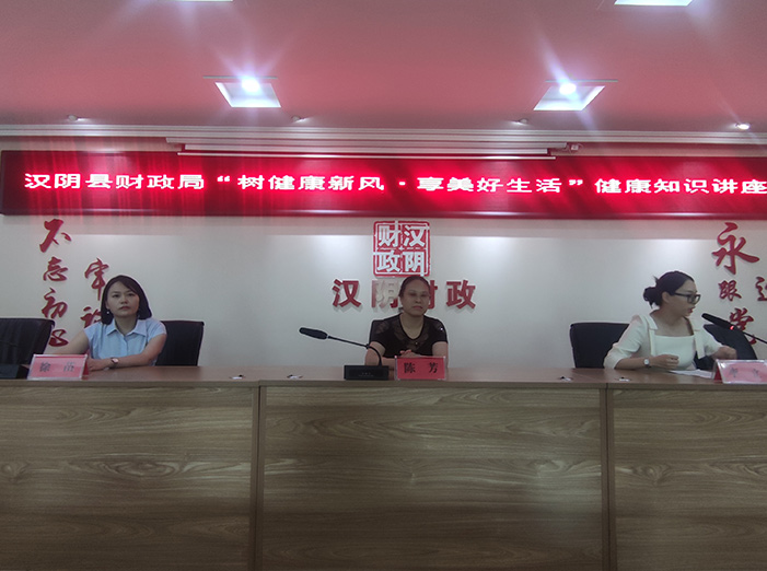 健康講座X1.jpg 健康講座X1.jpg